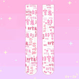 Kawaii Minskin Thigh High Stockings