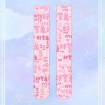 Kawaii Minskin Thigh High Stockings